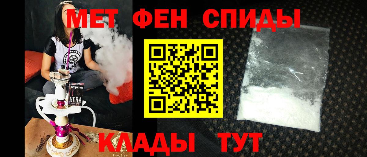 Amphetamine 98% Берёзовский