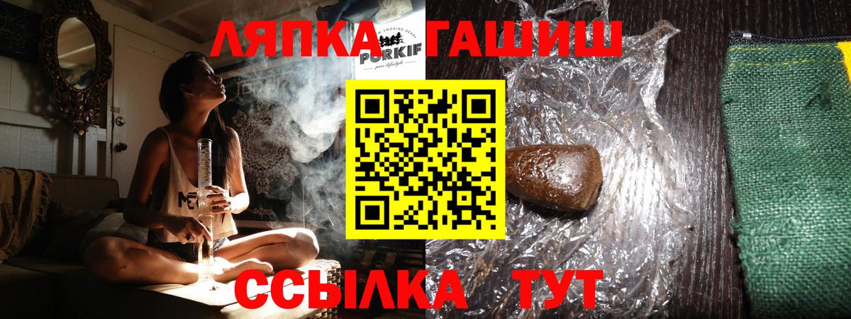 Гашиш Изолятор  Вход с VPN  Берёзовский  Гашиш Изолятор 
