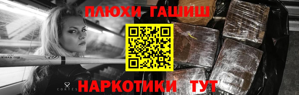 Меф Берёзовский