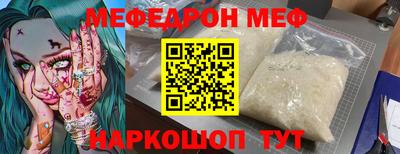 скорость Апшеронск