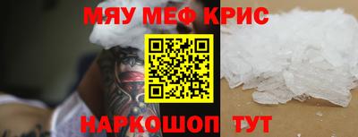 кокаин Аргун