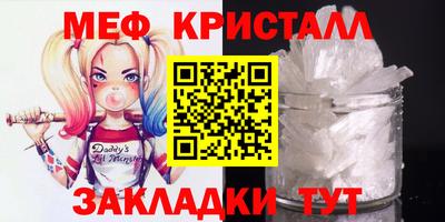 кокаин Аргун