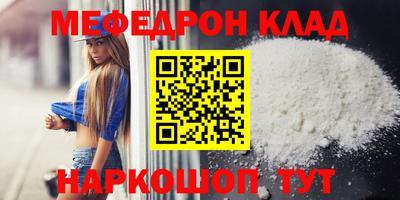 кокаин Аргун
