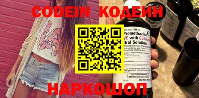 кокаин Аргун