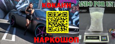 скорость Апшеронск