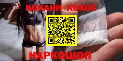 скорость Апшеронск