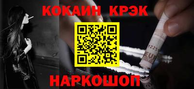 скорость Апшеронск