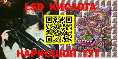 кокаин Аргун