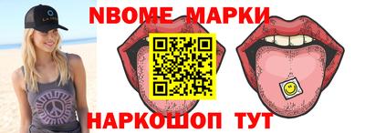 кокаин Аргун