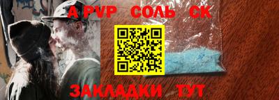 индика Апрелевка