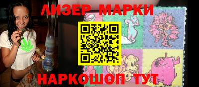 скорость Апшеронск