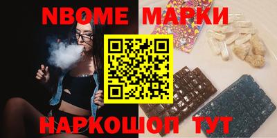 кокаин Аргун
