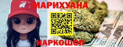 скорость Апшеронск