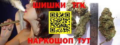 скорость Апшеронск