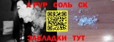 индика Апрелевка