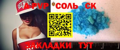 скорость Апшеронск