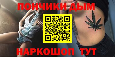 скорость Апшеронск