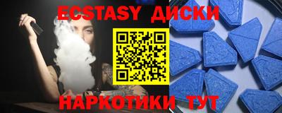 кокаин Аргун