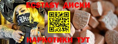 скорость Апшеронск