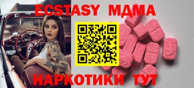 кокаин Аргун
