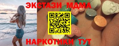 индика Апрелевка