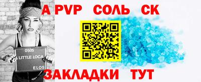кокаин Аргун