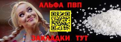 индика Апрелевка