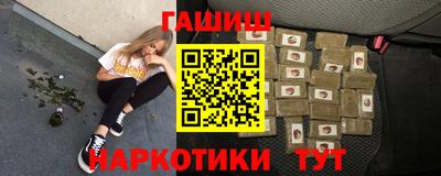 скорость Апшеронск