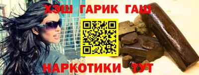 скорость Апшеронск