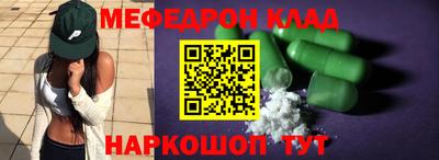 кокаин Аргун