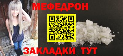 кокаин Аргун