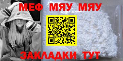 кокаин Аргун
