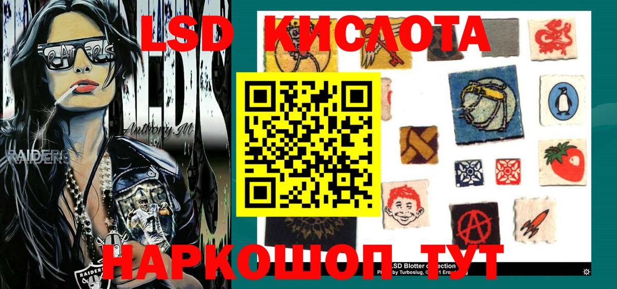 Марки NBOMe 1500мкг  Вход с VPN  Марки NBOMe 1500мкг  где купить наркоту  Берёзовский 