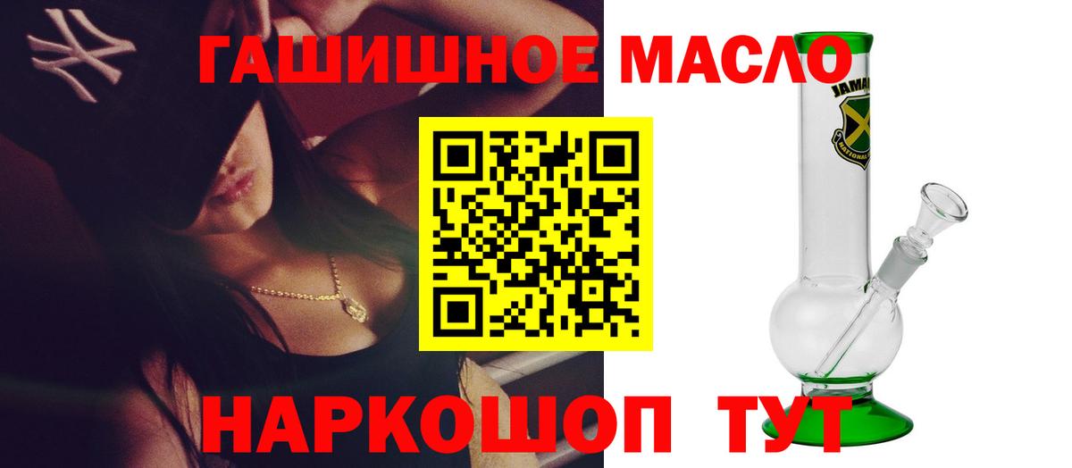 ТГК вейп  Вход с VPN  Берёзовский 