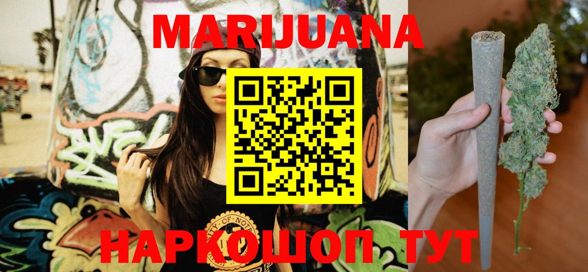 МАРИХУАНА MAZAR  Марихуана марихуана  Канабис семена  Марихуана марихуана  Вход с VPN  Берёзовский 
