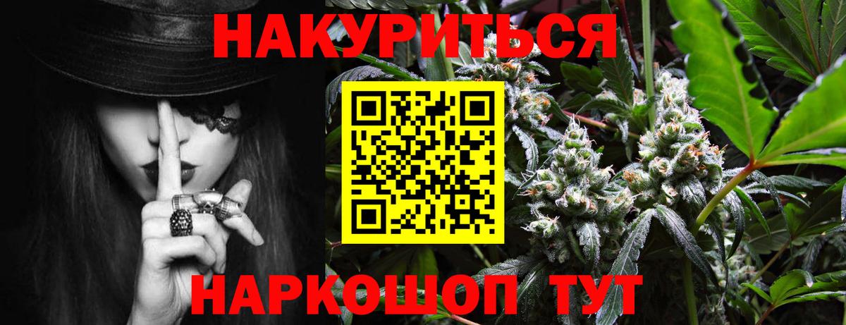 Каннабис Ganja Берёзовский
